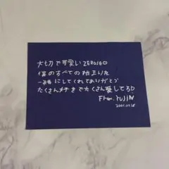 zerobaseone 落下物　ユジン