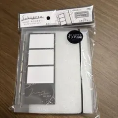 スキペタ シールバインダー　シール帳