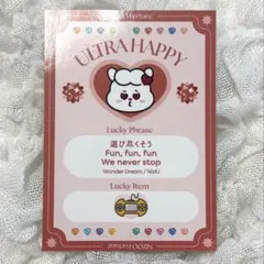 NiziU リマ トレカ フォーチュン カード