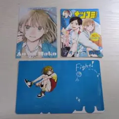 アオのハコ 鹿野千夏 ナツコミ 漫画 特典 ジャンプGIGA 付録