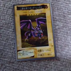 2026年最新】遊戯王バンダイ版の人気アイテム - メルカリ
