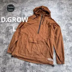 【良品】D.GROW ハーフジップ コットンパーカー L