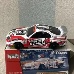 2026年最新】d1グランプリ ミニカーの人気アイテム - メルカリ