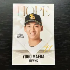 福岡ソフトバンクホークス 前田悠伍選手
