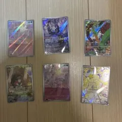 ポケモンカード AR・SAR まとめ売り 19枚セット - メルカリ