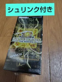 2026年最新】LIMIT OVER COLLECTION -THE HEROES-の人気アイテム