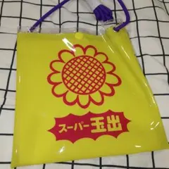 スーパー玉出 ポシェット サコッシュ