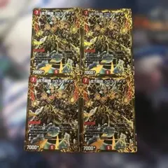 デュエマ 百万超邪クロスファイア UGC 4枚 - メルカリ
