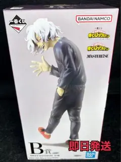 REBORN 一番くじ B賞 獄寺 隼人 フィギュア 新品未開封 - メルカリ
