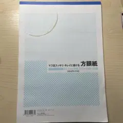 Item thumbnail for item 92b8d9a9-d10b-4da7-b935-434371422ea5