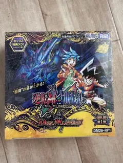 2026年最新】遊戯王シュリンクBOXの人気アイテム - メルカリ
