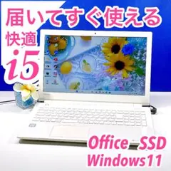 ❤お買得 富士通 LIFEBOOK AH42/B1 Officeノートパソコン - メルカリ