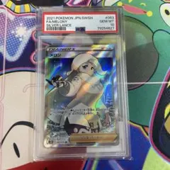 ポケモンカード メロン PSA 10 PSA10鑑定済〕メロン【SR】{083/070}
