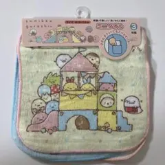 すみっコぐらし　ミニタオル　3枚セット