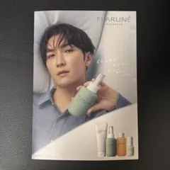 渡辺翔太 フラルネ ALBION リーフレット パンフレット SnowMan