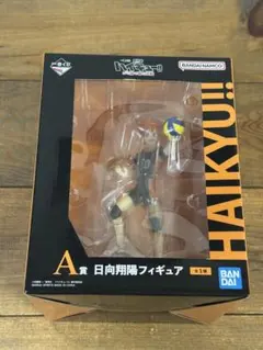 ハイキュー 一番くじ アニメ