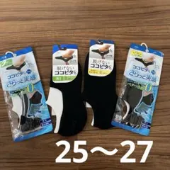 新品　メンズ　脱げないココピタ 浅履き スニーカー丈 25-27cm 4足セットのサムネイル