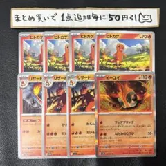 みーと様 リクエスト 2点 まとめ商品