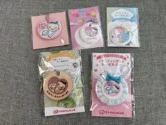 マタニティキーホルダー