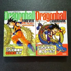 2026年最新】ドラゴンボール完全版の人気アイテム - メルカリ