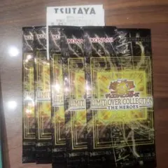 リミット オーバー コレクション ヒーローズ