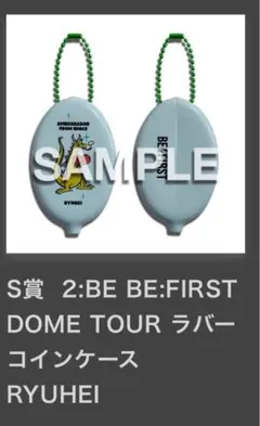 BEFIRST コインケーストレーディングカード6枚セット