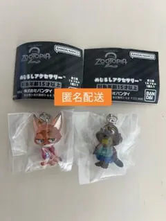 ズートピア２　めじるしアクセサリー　ニック　ニブルズ　ガチャ