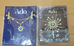 Ado Ao LIVE VIP 特典 ストームグラス ブローチ セット - メルカリ