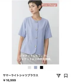 MAX&Co.ブルーDISEGNOシルク切り替えドレス（シャツワンピース 
