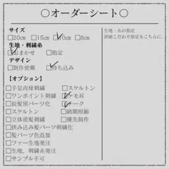 サイン入り】ネルデザインワークス カーミット マイスターシート