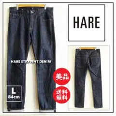 送料込 美品★HARE スリム ストレート デニム L(84cm/33)★ハレ