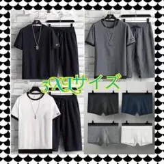 メンズセットアップ メンズボクサーパンツ アンダーウェアセットアップ 3XL