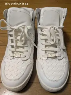 BOTTEGA VENETA 美品　ホワイト ハイカットスニーカー　41のサムネイル