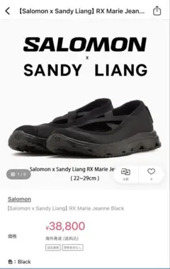 [ゴム部分破損あり]SALOMON Sandy Liang 24.5cmのサムネイル