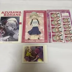 小豆沢こはね まとめ売り