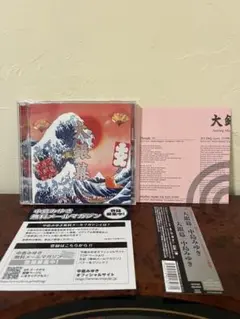 2025年最新】聖者の行進dvdの人気アイテム - メルカリ