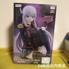 【早い者勝ち】羽前京香　ぬーどるストッパーフィギュア　魔都精兵のスレイブ