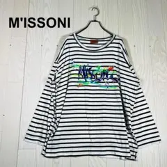 BR115 MISSONI ミッソーニ ボーダー 長袖カットソー イタリア製のサムネイル