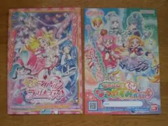 【専用】キミとアイドルプリキュア♪　わんだふるぷりきゅあ　神様っぷはじめました