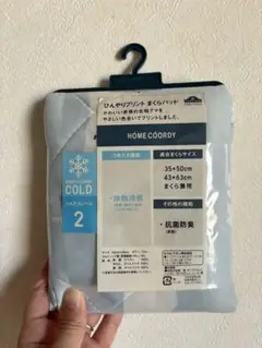 HOME COORDY ひんやりプリント枕カバー
