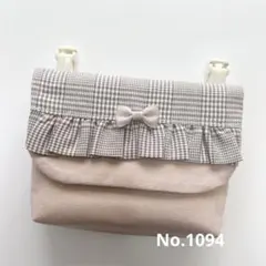 No.1094 女の子 移動ポケット♪ポケット型マチ付き☆クリップ別売☆