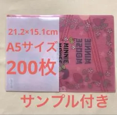 剥離紙　リサイクル　A5  200枚+