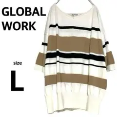 美品 グローバルワーク サマーニット ボーダー柄 Ｖネック ゆったり【L】