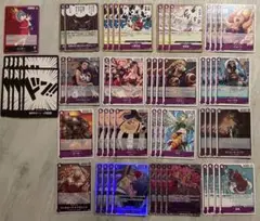 ワンピースカード　赤紫シュガー　ドンキホーテ海賊団　構築済みデッキ