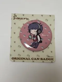 そらる オリジナル缶バッジ