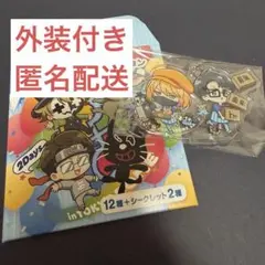 2026年最新】牛沢グッズの人気アイテム - メルカリ