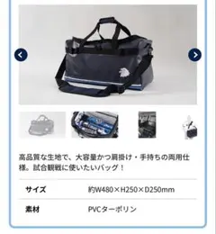 西武ライオンズ ボストンバッグ トートバッグ セット - メルカリ