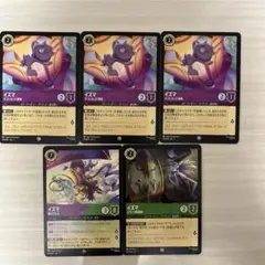 ロルカナ　アーケイジアと魔法の島　イズナ5枚セット