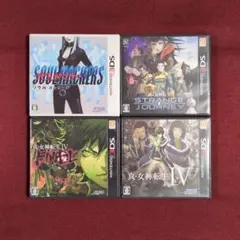ソウルハッカーズ/DEEP STRANGE JOURNEY/真・女神転生IV