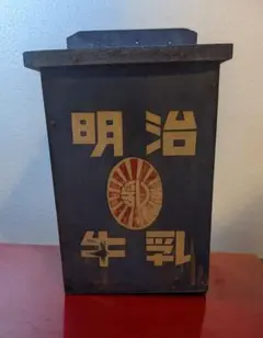 昭和レトロ ビガー ミルクキャンディ ガラス 駄菓子缶 当時物 古道具 